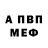 МЕТАДОН кристалл Kirks Dva