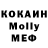 Ecstasy круглые Rob Schraer
