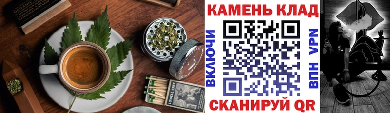 Cannafood марихуана  Юрюзань 