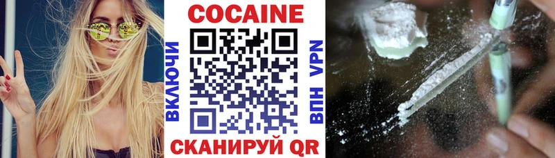 даркнет сайт ОМГ ОМГ tor КОКАИН Fish Scale Юрюзань
