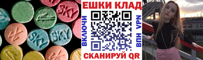 купить наркотик  Юрюзань  Экстази DUBAI 