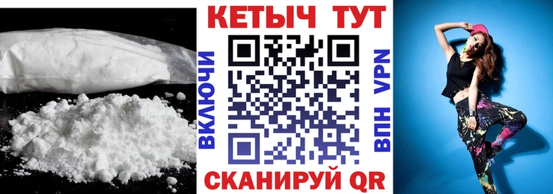закладка  Юрюзань  ссылка на мегу ССЫЛКА  КЕТАМИН ketamine 