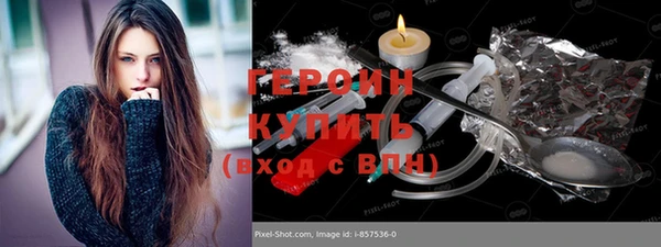 кокаин Абаза