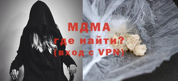 дистиллят марихуана Майский