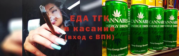 дистиллят марихуана Майский