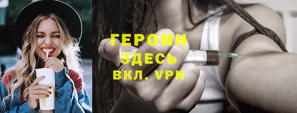 mdpv Абдулино