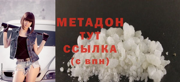 кокаин Абаза