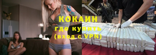 MESCALINE Абинск