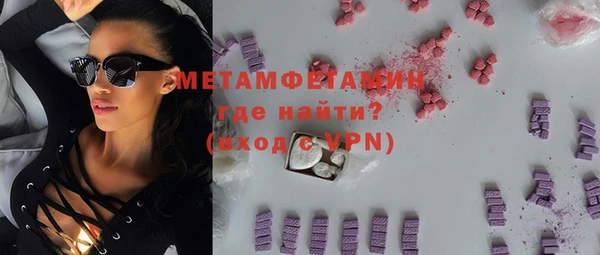 mdpv Абдулино
