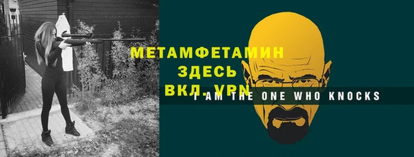 mdpv Абдулино