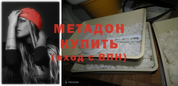 mdpv Абдулино