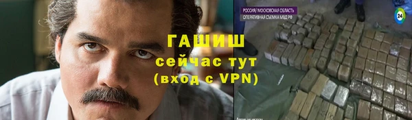 метадон Магадан