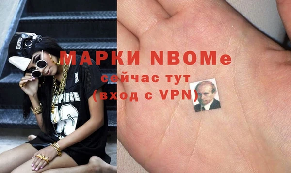 кокаин Абаза