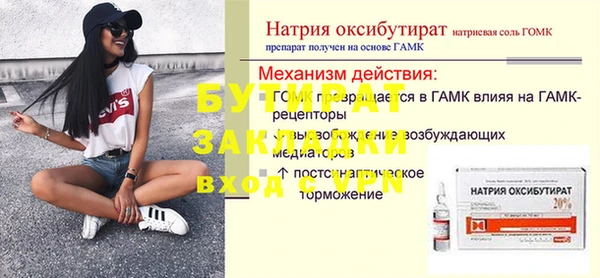 MESCALINE Абинск