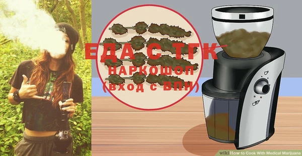 MESCALINE Абинск