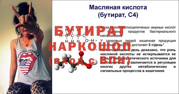 твердый Магас