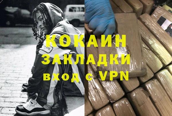 mdpv Абдулино