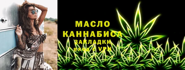 кокаин Абаза
