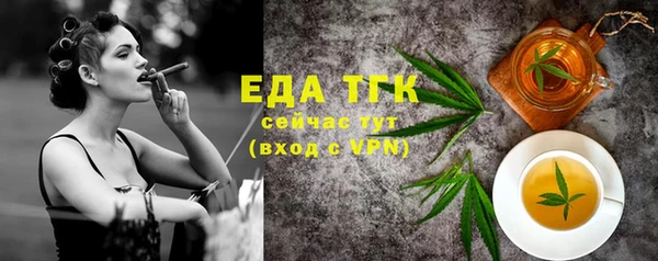 MESCALINE Абинск