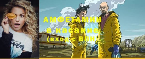кокаин Абаза