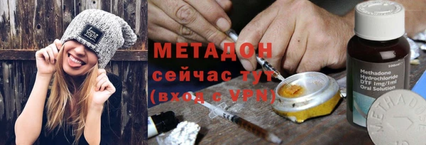 mdpv Абдулино