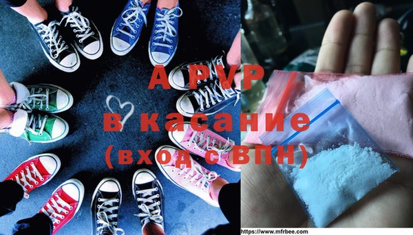кокаин Абаза