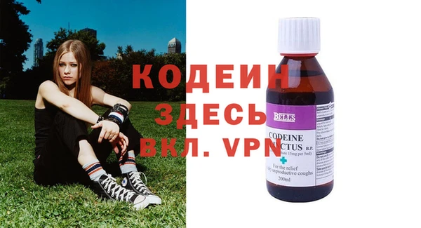 кокаин Абаза
