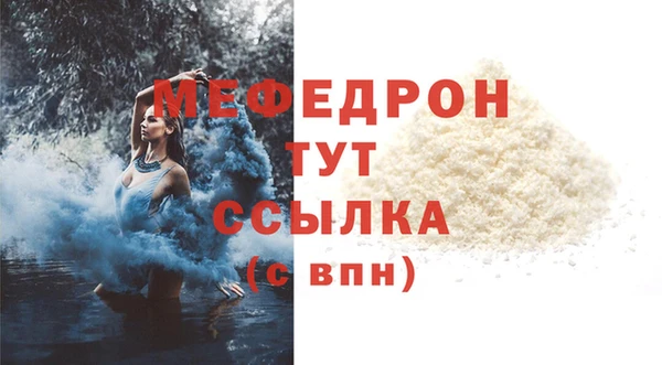 твердый Магас