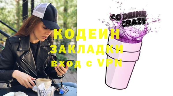 mdpv Абдулино