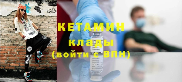 кокаин Абаза