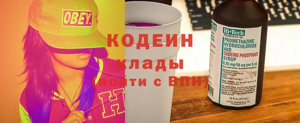 кокаин Абаза