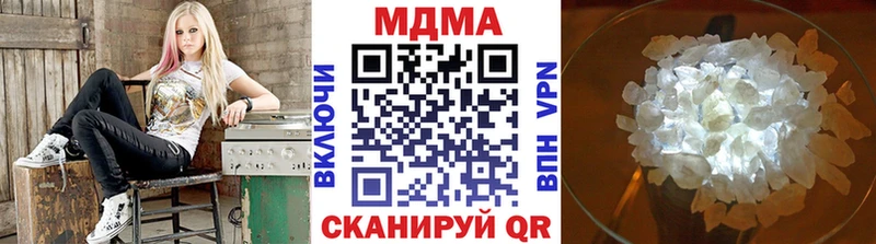 где купить   Юрюзань  ссылка на мегу как зайти  MDMA crystal 