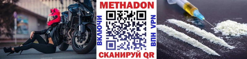 МЕТАДОН мёд Юрюзань