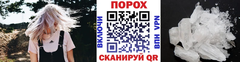Первитин мет Юрюзань
