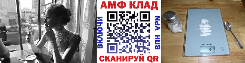 Первитин пудра  как найти закладки  Юрюзань 
