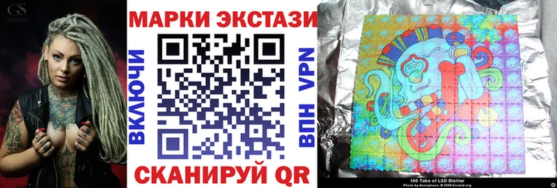 Марки NBOMe 1,5мг  Юрюзань 
