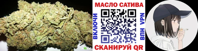 купить наркотики цена  Юрюзань  Дистиллят ТГК вейп с тгк 